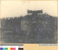 藏品(台南城小東門)的圖片